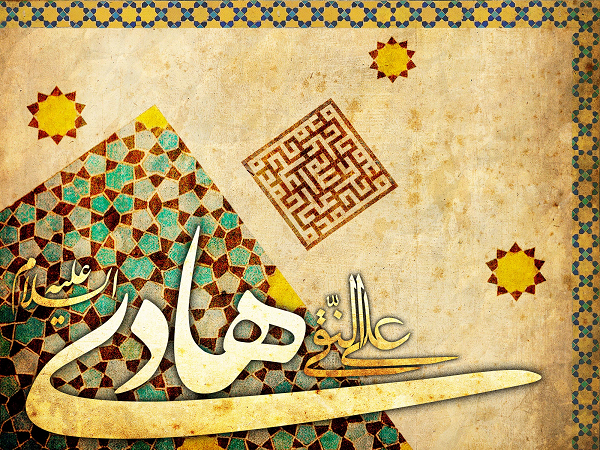امام نقی 2