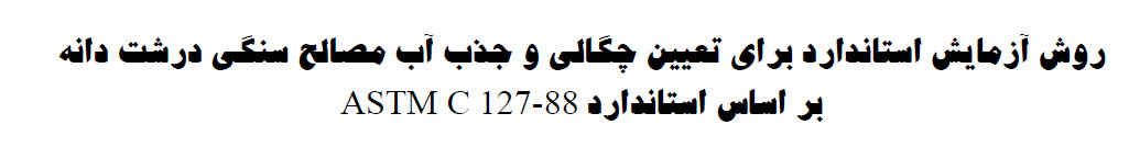 //bayanbox.ir/id/2754563742927517295?view