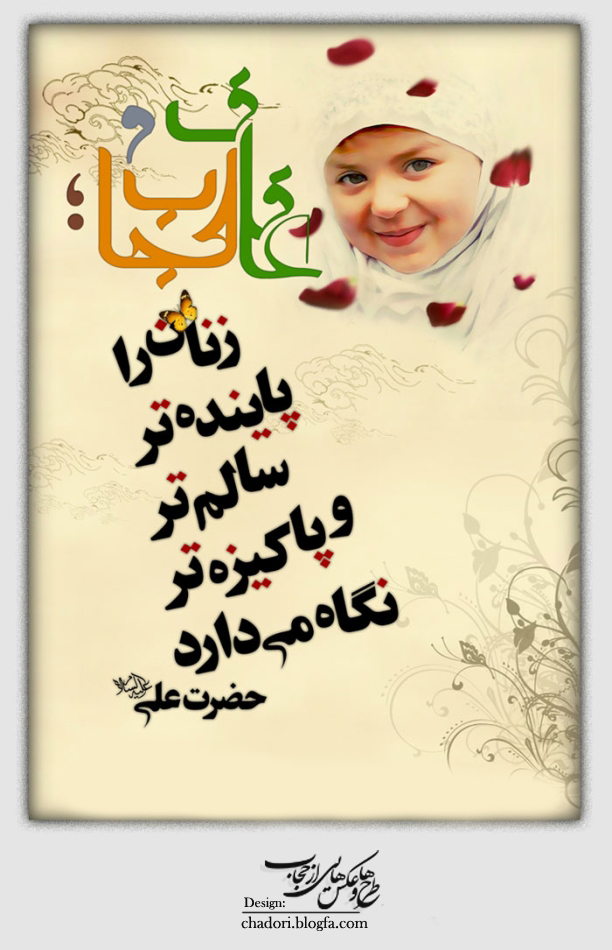 وبلاگ فرهنگی مذهبی ثارالله