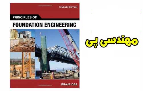 //bayanbox.ir/id/293091476691592501?view