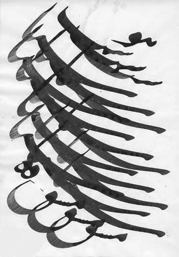 سیاه مشق