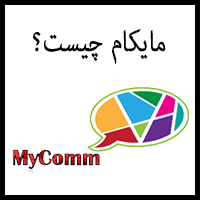 MyComm