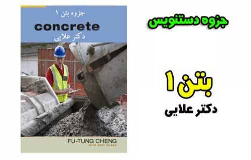 //bayanbox.ir/id/3010279078478422405?view