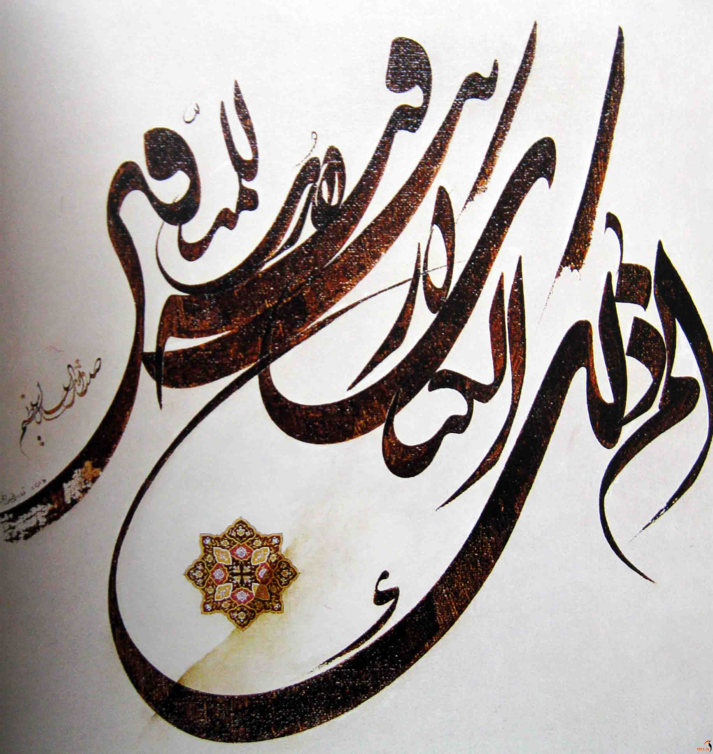 سبک زندگی اسلامی