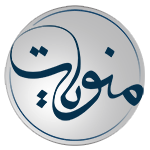 منویات