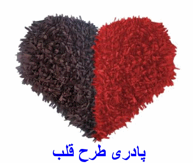 بنر تبلیغاتی چرم باف