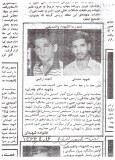 در صورت باز نشدن تصویر ، صفحه را مجددا بارگزاری کنید