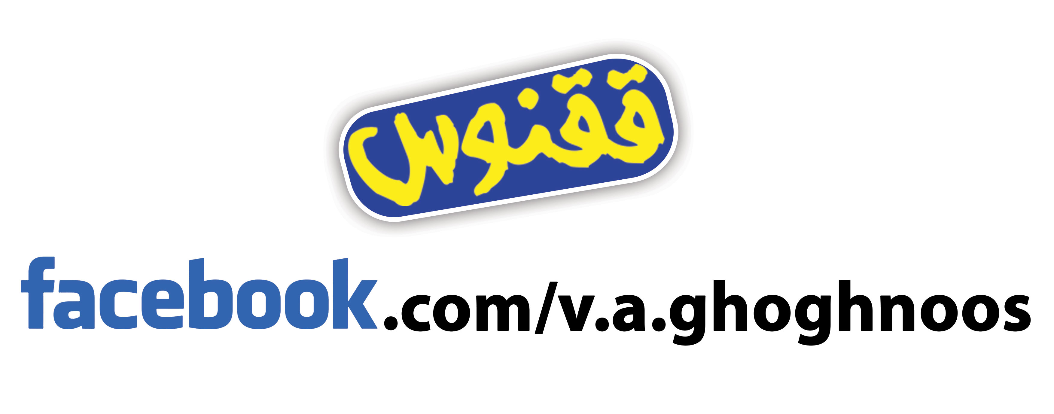 ادرس فیسبوک