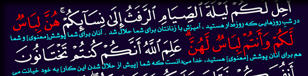 صراط بیست و نهم