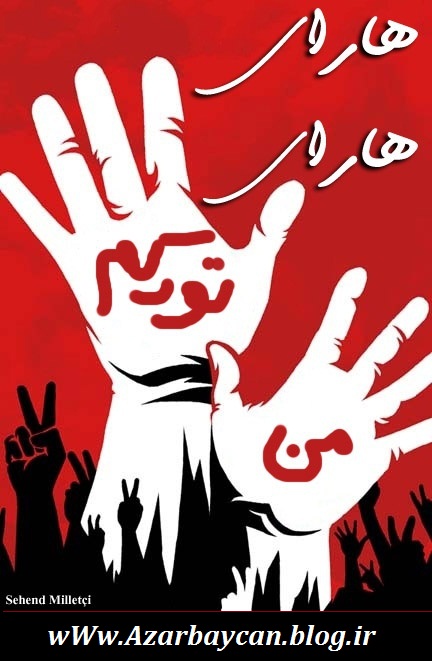 -----------------  یاشاسین آزربایجان  -----------------