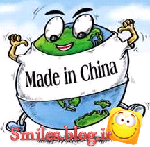 میدین چاینا کاری از smiles.blog.ir