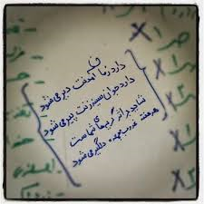 بسم رب الشهدا و الصدیقین