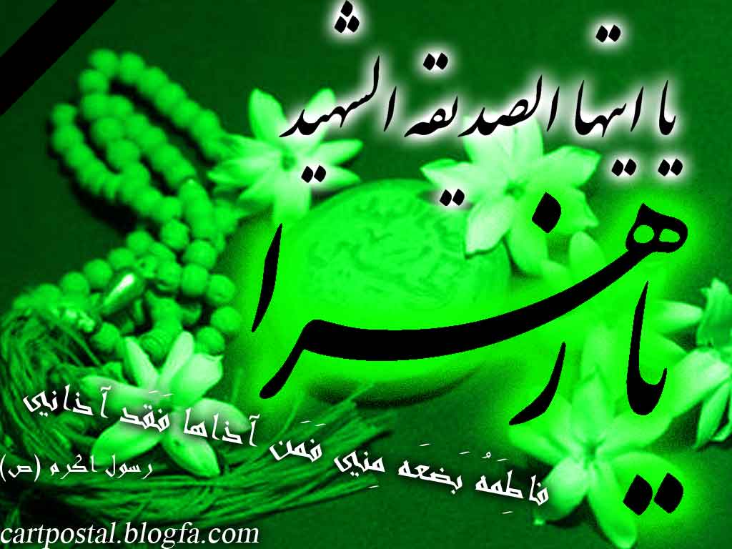 برائت از دوزخ و نفاق