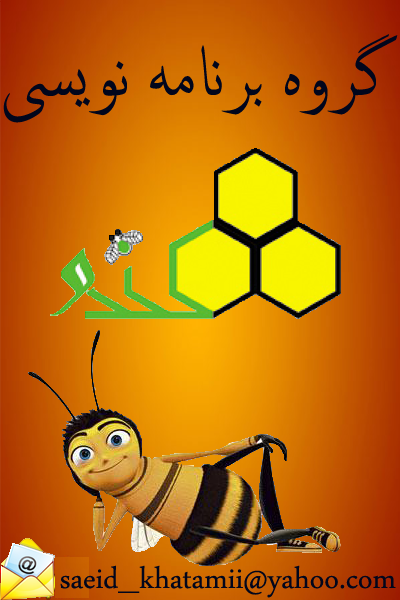گروه برنامه نویسی کندو