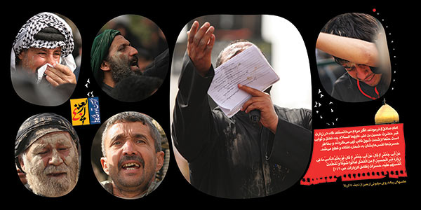 بنر پیاده روی اربعین - اربعین