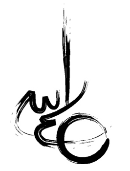 یکی بود یکی هنوزم هست