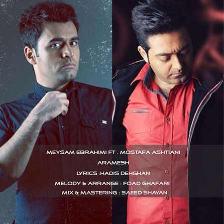 دانلود آهنگ جدید میثم ابراهیمی به نام آرامش