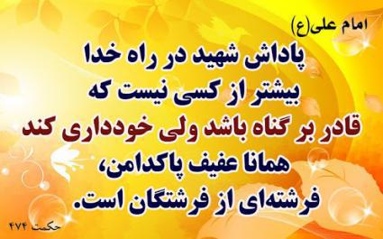 //bayanbox.ir/id/3428627928074957232?view