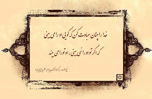 خدا