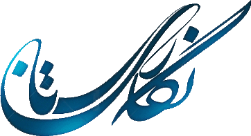نگارستان