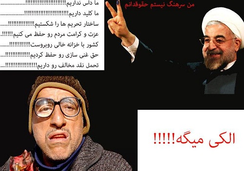 آقای روحانی شمال خوش گذشت؟؟