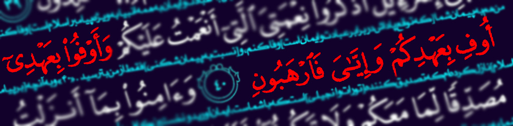 صراط هفتم