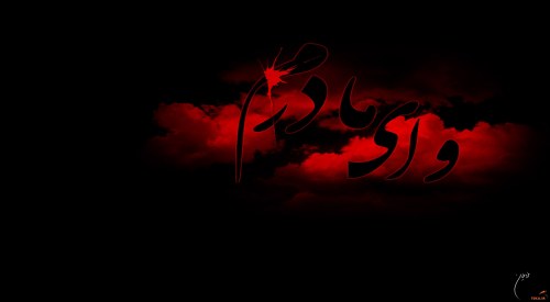 //bayanbox.ir/id/3510144413868648402?view