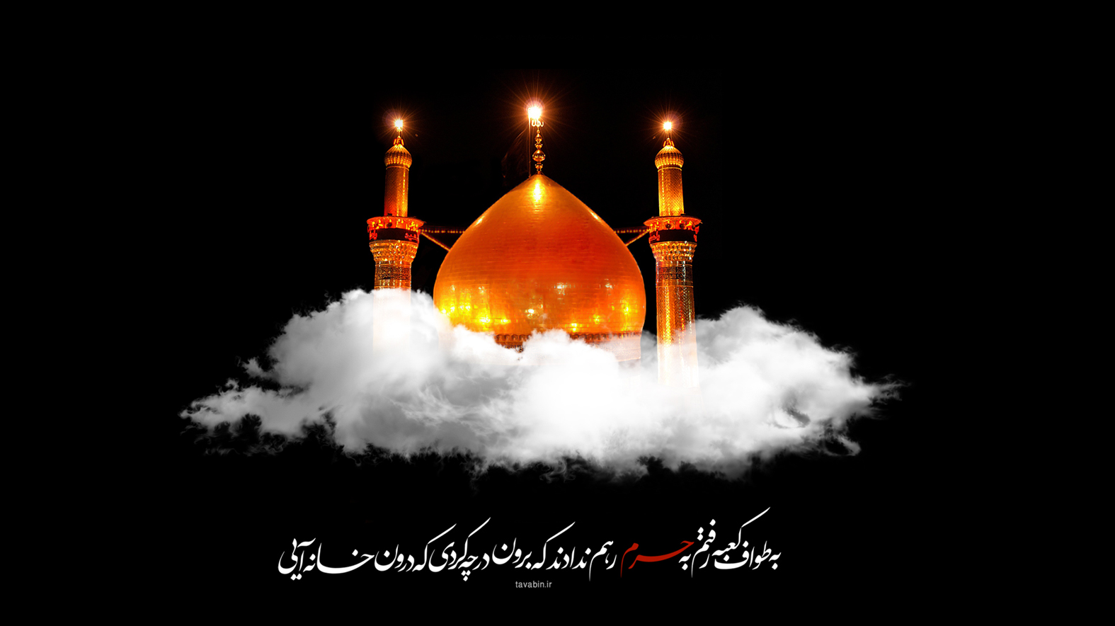 حاج محسن آقاجانی