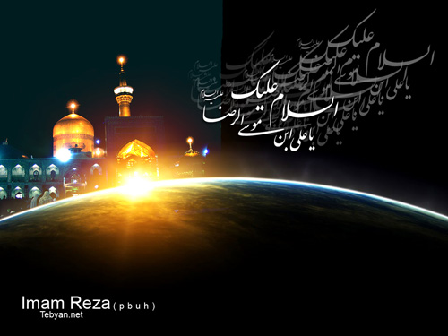 مهارت تفکر خلاق در سیره رضوی