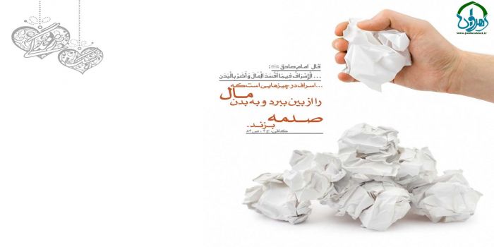 وبلاگ فرهنگی مذهبی ثارالله