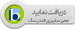 blogfa