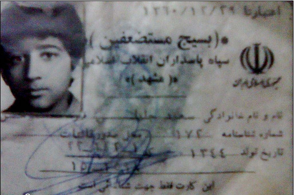 jaliliha.blog.ir سعید جلیلی