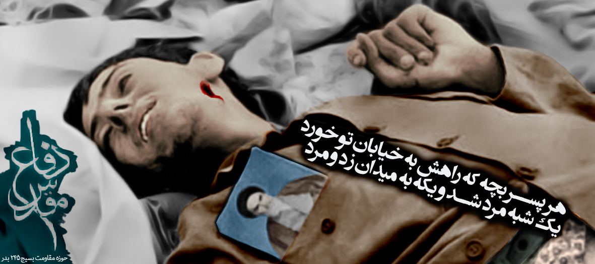 هفته دفاع مقدس گرامی باد ...