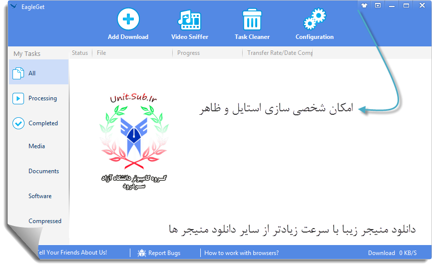 دانلود منیجر پر قدرت بدون نیاز به کرک و سریال