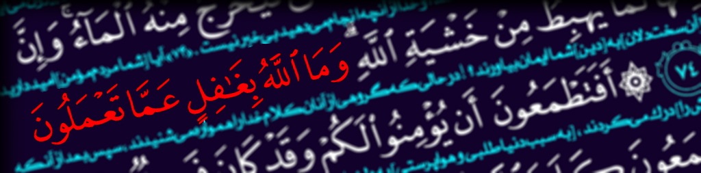صراط یازدهم