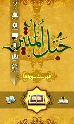 //bayanbox.ir/id/4002100221044106884?view