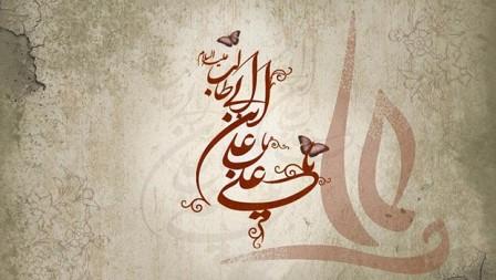 أتأمرون الناس بالبر و تنسون أنفسکم