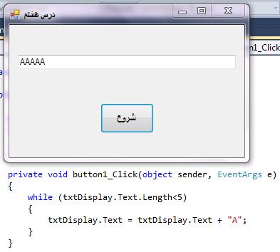 loop structures example