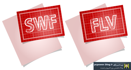 ذخیره‌ی فایل‌های فلش ( swf ) و فیلم‌های آنلاین ( flv ) بدون نصب هیچگونه نرم‌افزار یا افزونه‌ای