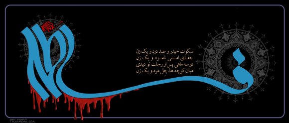 کوچه ی غربت