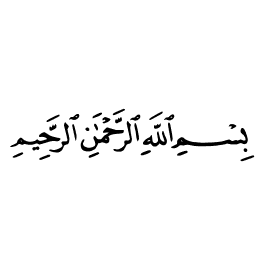 افراطی