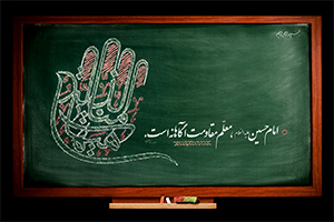 محرم