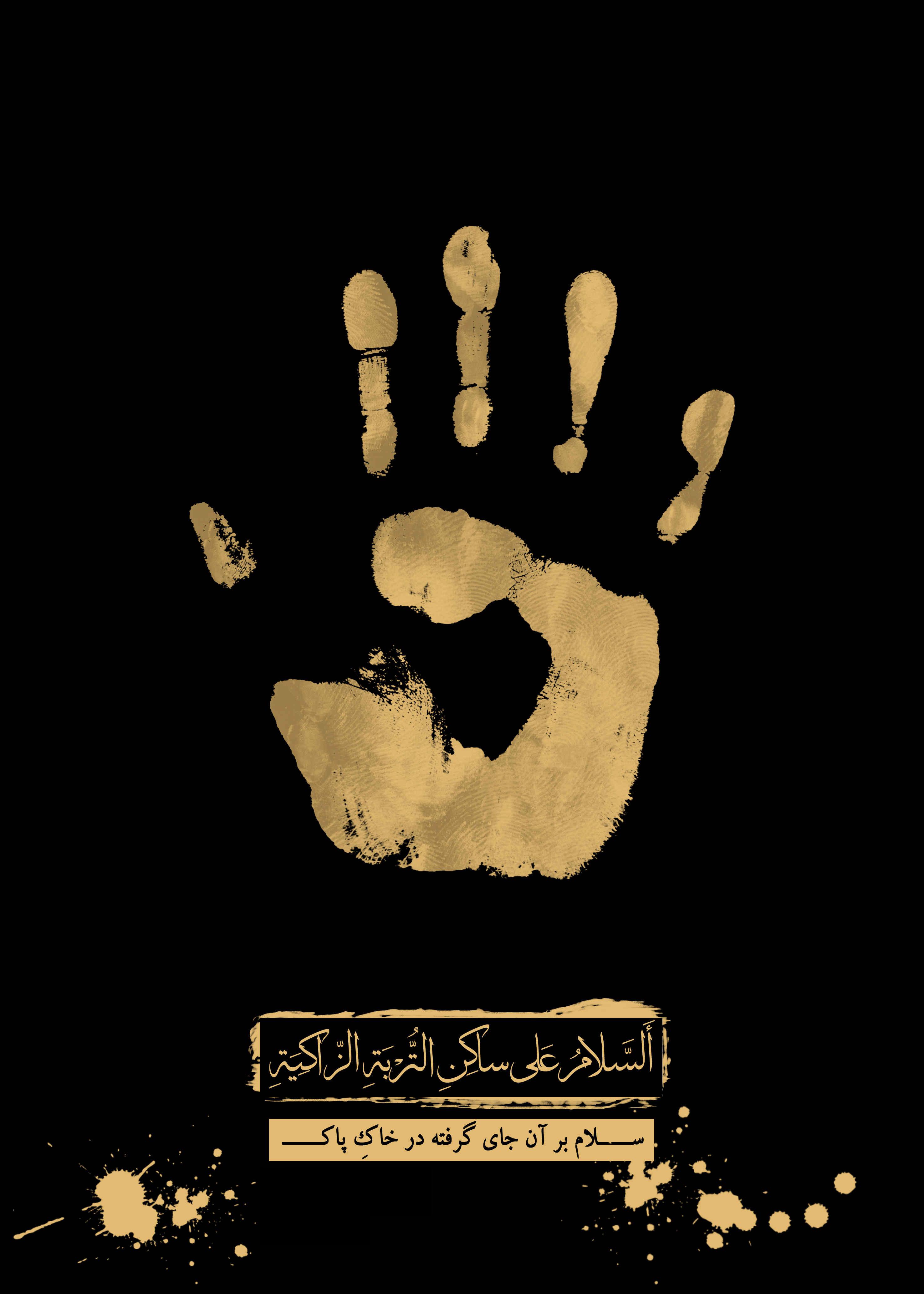 وَفَدَینَاهُ بِذِبْحٍ عَظِیمٍ