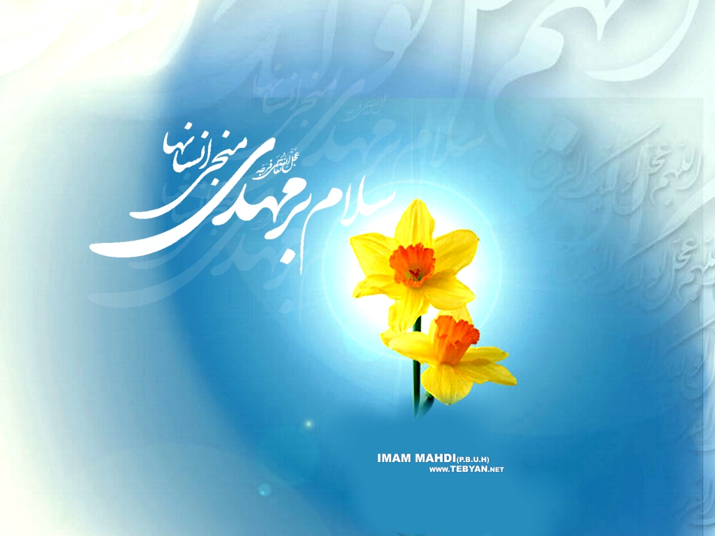 غربال شدن شیعیان در زمان غیبت