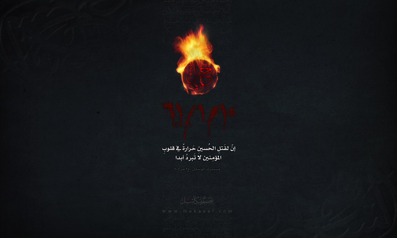 عروة الوثقی