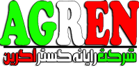 شرکت رایانه گستر آگرین