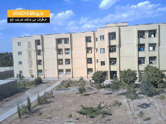 خوابگاه شماره 8 - دانشگاه شهید باهنر