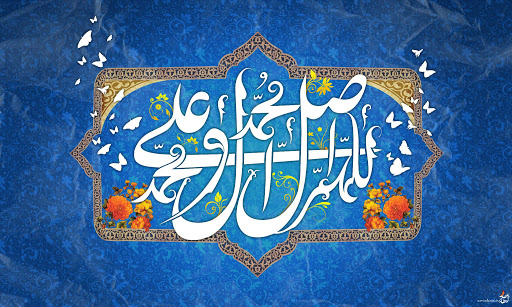 پایگاه مقاومت بسیج حضرت صاحب الزمان عج