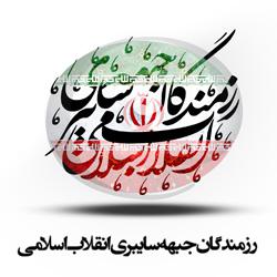 هزار و چهارصد فرسنگ