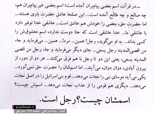 قیدار